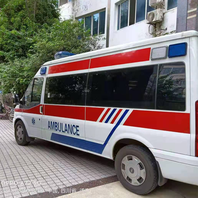 新华重症转院救护车出租
